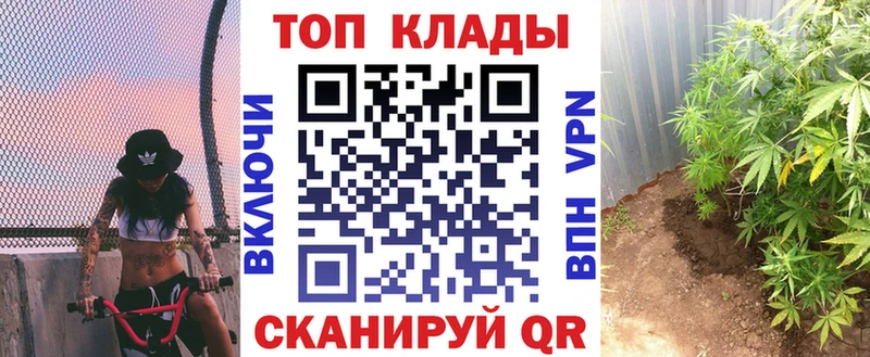 Как найти наркотики Скопин КОКАИН  МЕФ  Alpha PVP  ГАШ 
