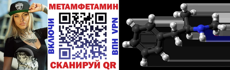 Amphetamine Premium купить Скопин