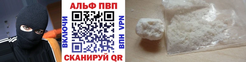 A PVP Соль  Скопин 