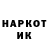ГЕРОИН хмурый Hero ic