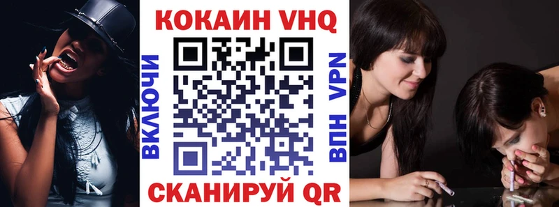 маркетплейс Telegram Скопин Кокаин 98%