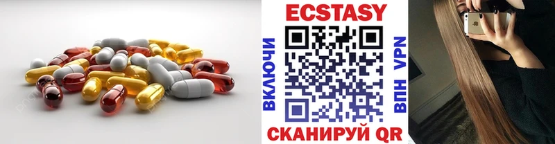 даркнет сайт Скопин Ecstasy mix