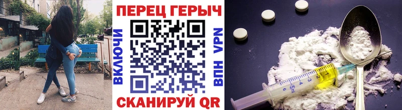 ГЕРОИН белый  цены   Скопин 
