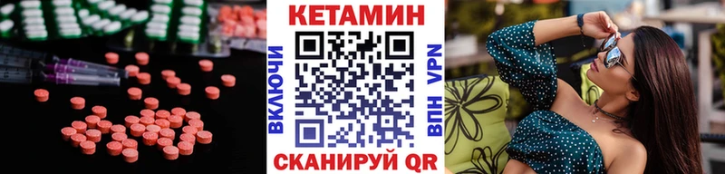 Кетамин VHQ  как найти   blacksprut ONION  Скопин 