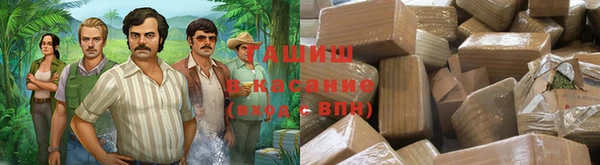 кристаллы Абаза
