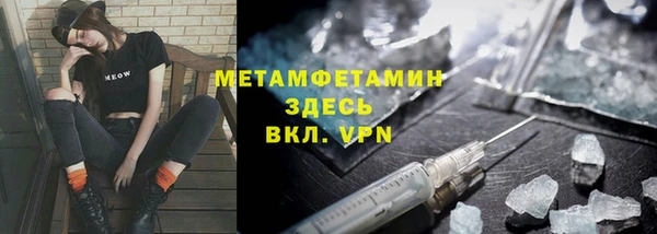 spice Абдулино