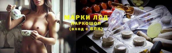 spice Абдулино