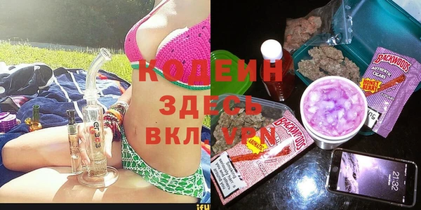 spice Абдулино