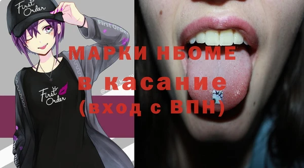 стафф Абинск