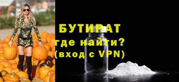кристаллы Абаза