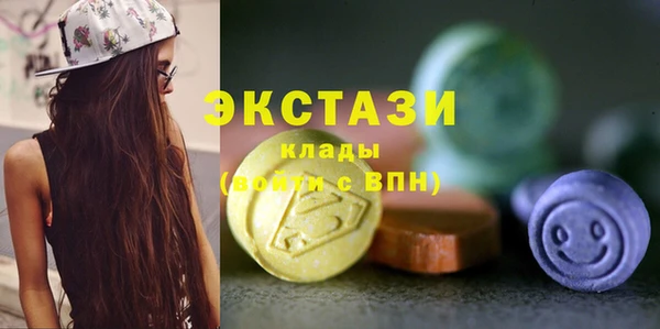 стафф Абинск