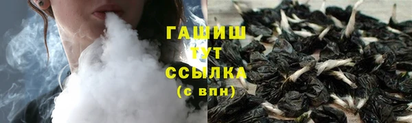 кристаллы Абаза