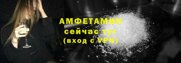 spice Абдулино