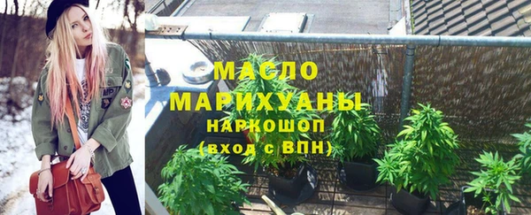 кристаллы Абаза