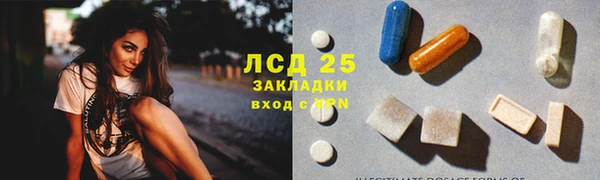 стафф Абинск