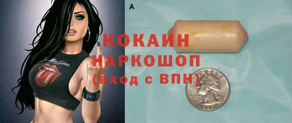 кристаллы Абаза