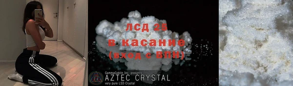 spice Абдулино