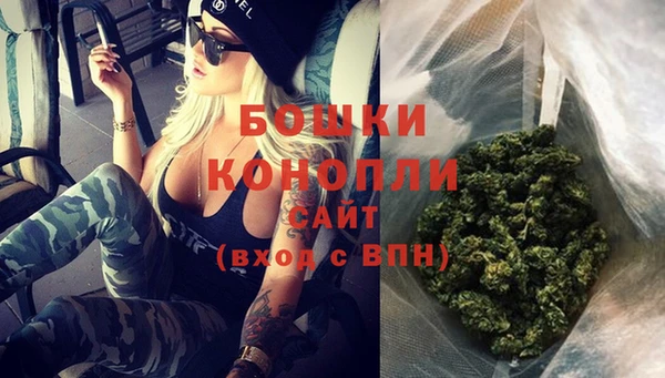 spice Абдулино