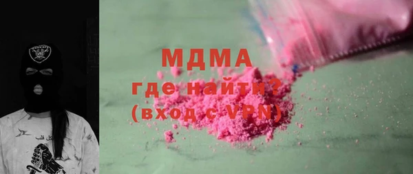 стафф Абинск