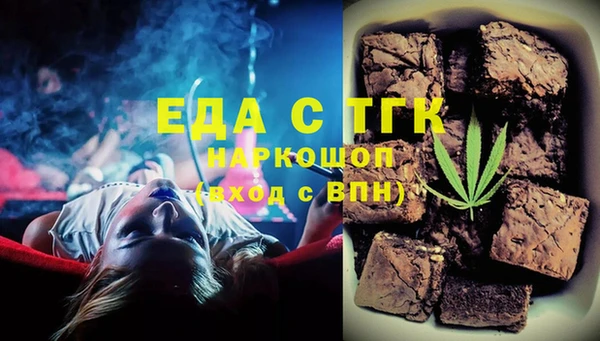 spice Абдулино