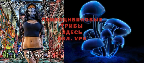 кристаллы Абаза