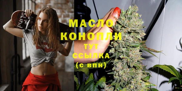 кристаллы Абаза