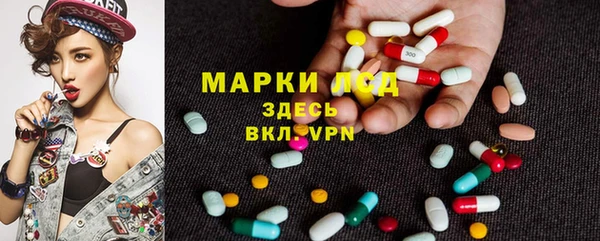 кристаллы Абаза