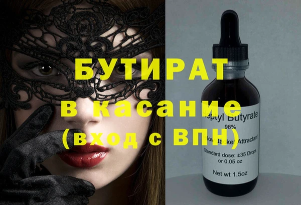 кристаллы Абаза