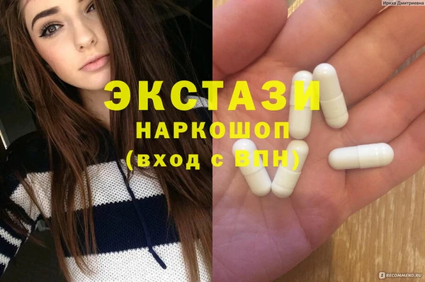 spice Абдулино