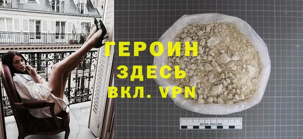 кристаллы Абаза