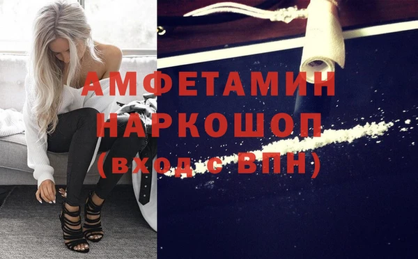 стафф Абинск