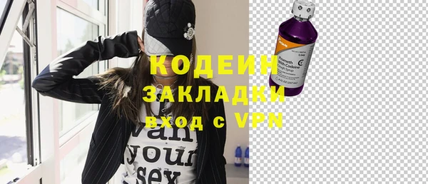 кристаллы Абаза
