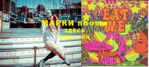 spice Абдулино