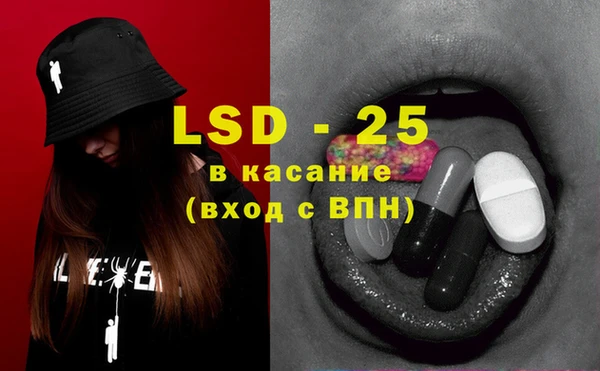 стафф Абинск