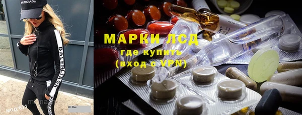 кристаллы Абаза
