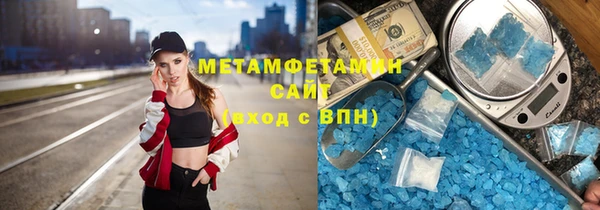 spice Абдулино