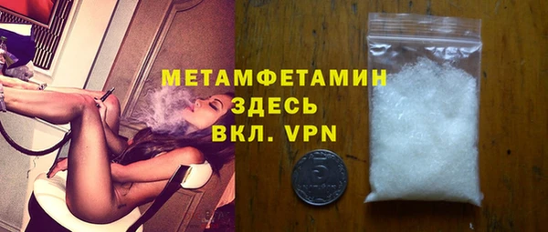 spice Абдулино