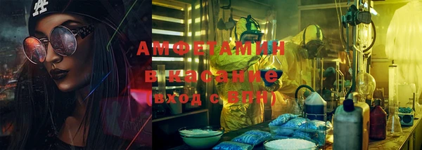 кристаллы Абаза
