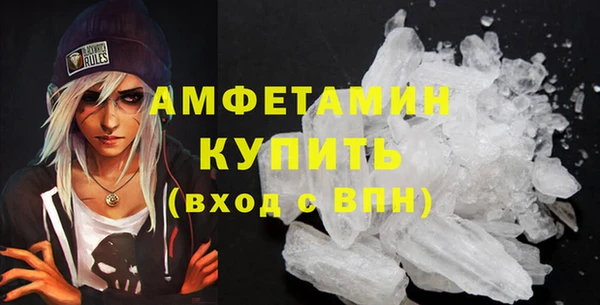 стафф Абинск