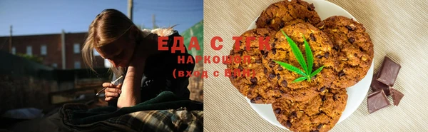 кристаллы Абаза