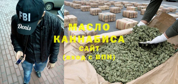 spice Абдулино