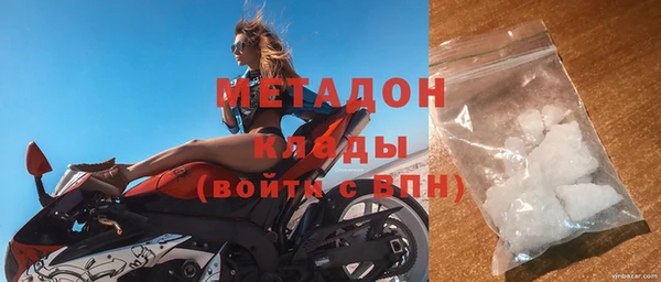 стафф Абинск