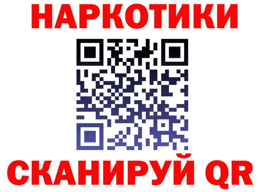 МЯУ-МЯУ 4 MMC ссылки мориарти hydra Скопин