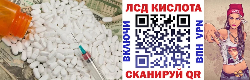 даркнет сайт  Скопин  Лсд 25 экстази кислота 