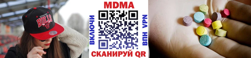 МДМА молли  даркнет как зайти  Скопин  mega как зайти 