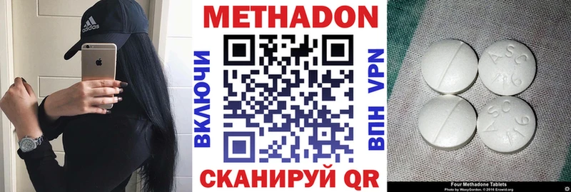 МЕТАДОН мёд  blacksprut как войти  Скопин  где продают  