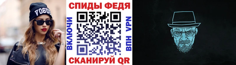 где найти наркотики  Скопин  МЕТАМФЕТАМИН кристалл 